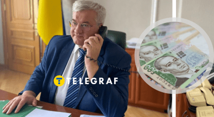 Коллаж "Телеграфа"