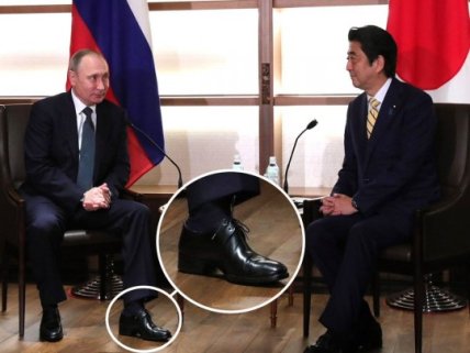 Взуття Путіна