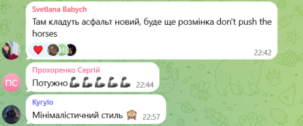 В Киеве знак стоит посреди дороги - комментарии