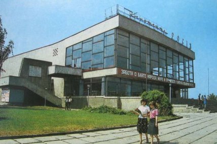 Кінотеатр Росія Вінниця старі фото