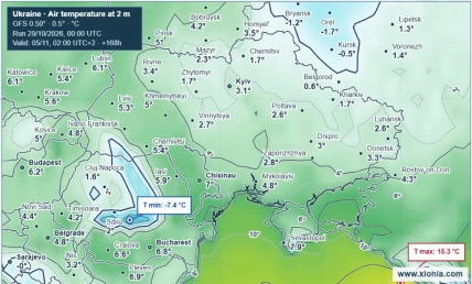 Карта GFS температури повітря в Україні та сусідніх країнах на 02:00 5 листопада 2026 року