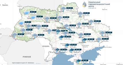 Погода на 8 жовтня 2025 року