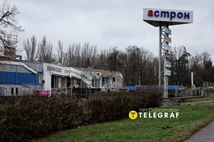 Як зараз виглядає Дружківка