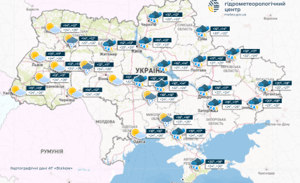 Вихідні в Україні будуть мокрими і прохолодними