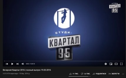 Вечерний квартал