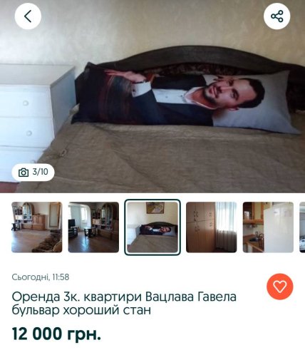 В Киеве сдают квартиру с Арестовичем