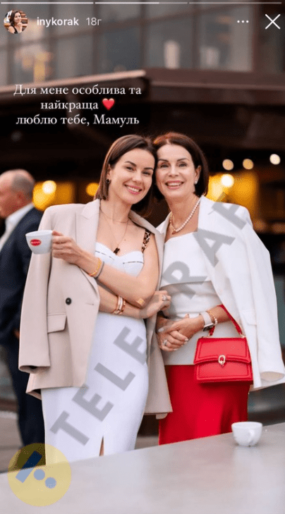 Ірина Никорак з мамою