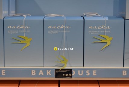 Сравнение цен на паски в столичных магазинах в 2026 году