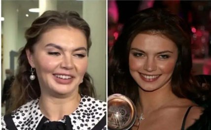 Как измменилась внешность Алины Кабаевой