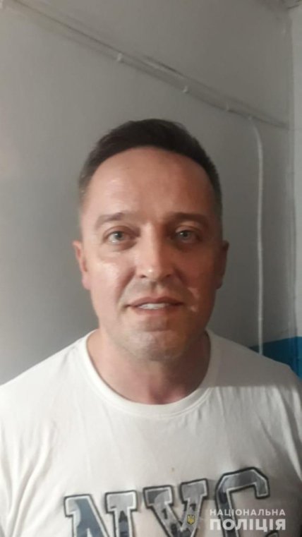 розыск Турция