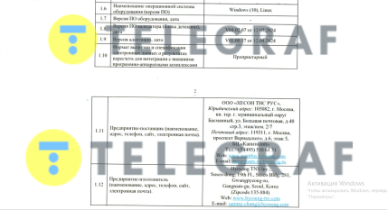 Це ресайклер-банкомат, який не тільки видає готівку, але й приймає її для зарахування на рахунки клієнтів