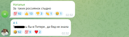 Російську ескортницю було жорстоко вбито в Сальвадорі: у соцмережі її облили брудом свої ж