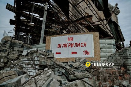 Готель Україна у Слов'янську після атаки Росії