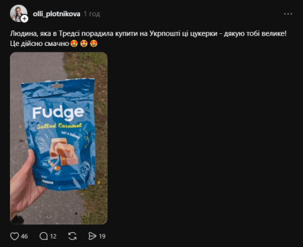 Допис з Threads