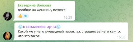 Комментарии об Андрее Малахове