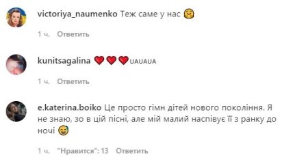 Комментарии про дочь Беднякова