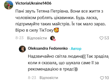 У соцмережах розповіли про Тетяну на Андріївському узвозі, яка робить зачіски