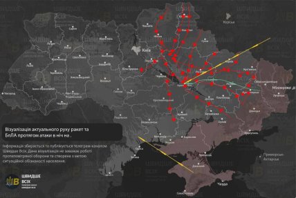 Карта обстрілу України 19.08.2025