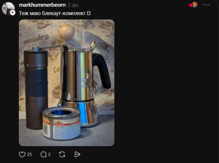 Комментарий из Threads