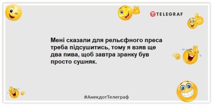 Анекдоти про спорт та спортсменів