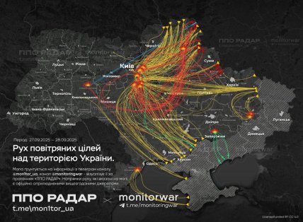 Карта пролета ракет и дронов над Украиной ночью 28 сентября