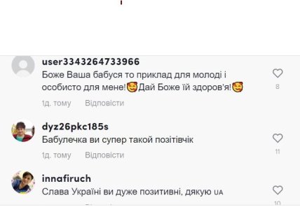 Комментарии