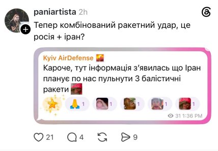 Мем о баллистике из Ирана