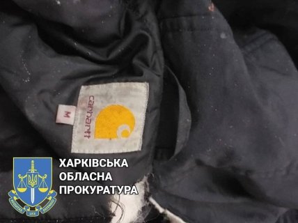 ДТП с Ярославским - вещи погибшего