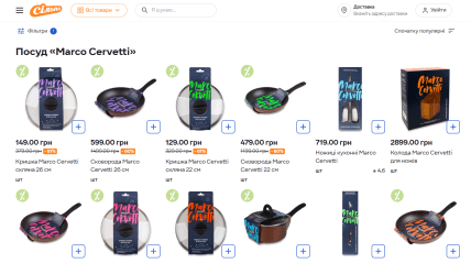 марко черветти посуда сельпо