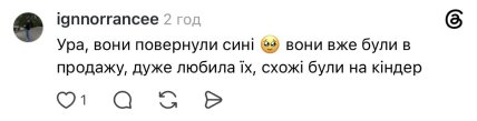 Комментарий из Threads
