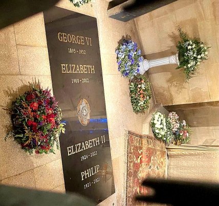 елизавета II могила склеп