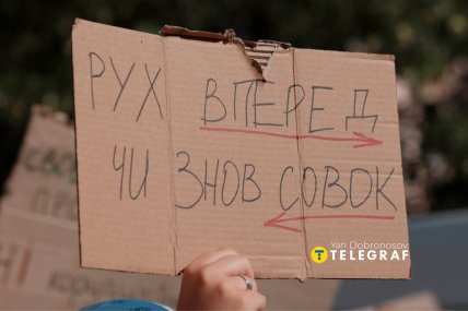 Протест у Києві. Люди вимагають повернути Федорова