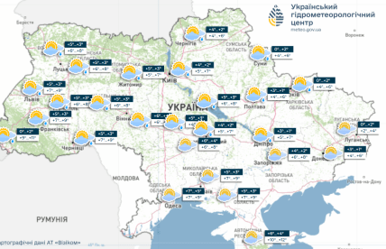 Карта погоди на 5 грудня 2025 року