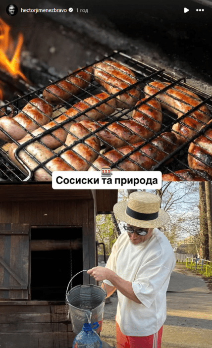 Фото: instagram.com/hectorjimenezbravo