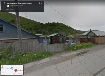 Фото російського прикордоння