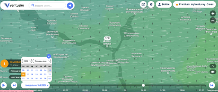 Погода в Днепре на 16 февраля.