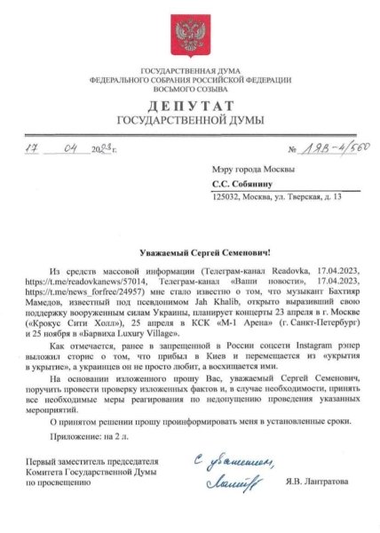 заявление на Jah Khalib