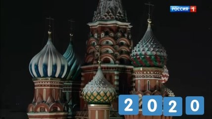 Новогоднее поздравление Путина