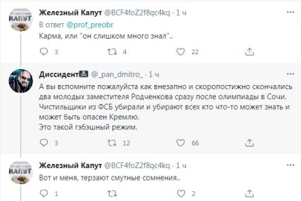 Навальный комментарии