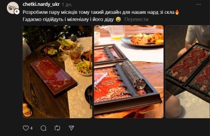 Торт с дизайном ковра - что пишут в сети