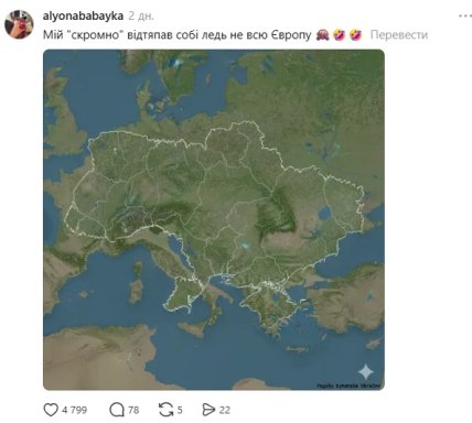 Карта України від ChatGPT