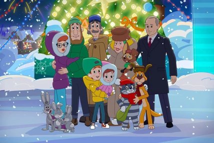 Кадр з мультфільму