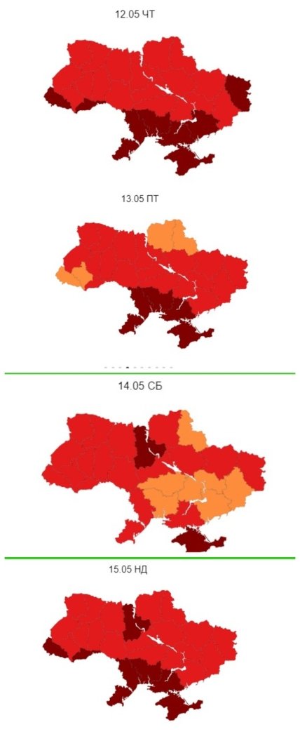 Карта наличия пыльцы в воздухе — прогноз 12-15 мая