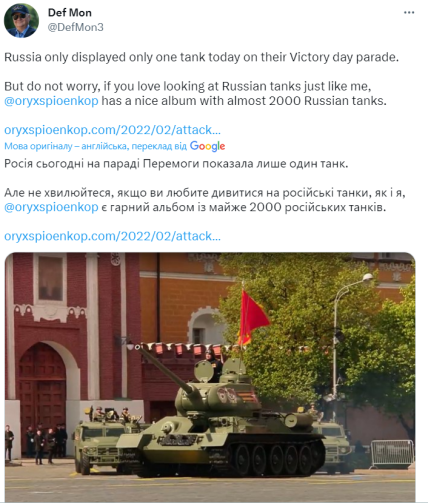 Парад на 9 мая в москве