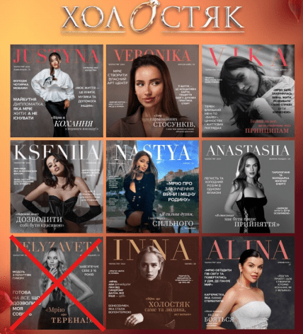 Елизавета Луцюк