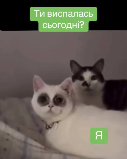 Меми про війну в Україні, атаки та повітряні тривоги