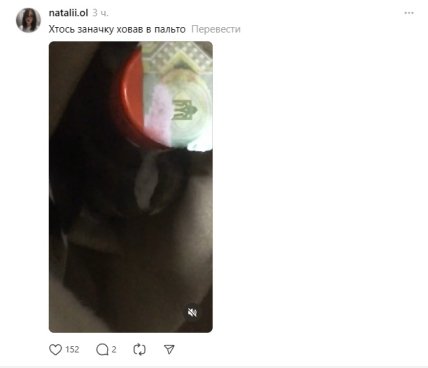 Находки в секонд-хендах