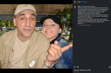 Валентина Рубцова Кеосаян