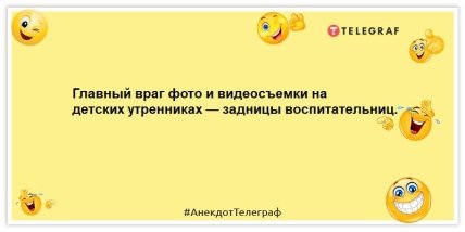 Шутки про детский сад