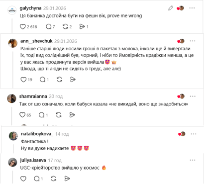 Комментарии к видео превращения пакета из-под молока в сумку